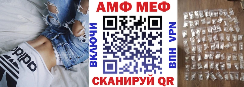 цены   Находка  Амфетамин Premium 