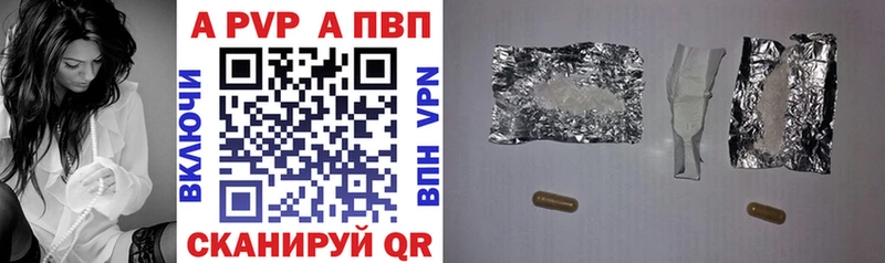 Alpha PVP Crystall Находка