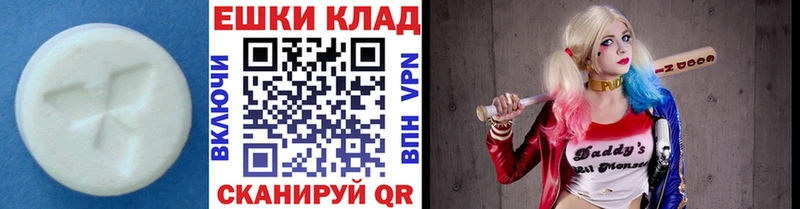 Экстази TESLA  купить  цена  Находка 