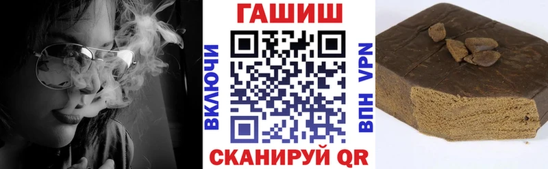 ГАШ гашик МЕГА как войти Находка