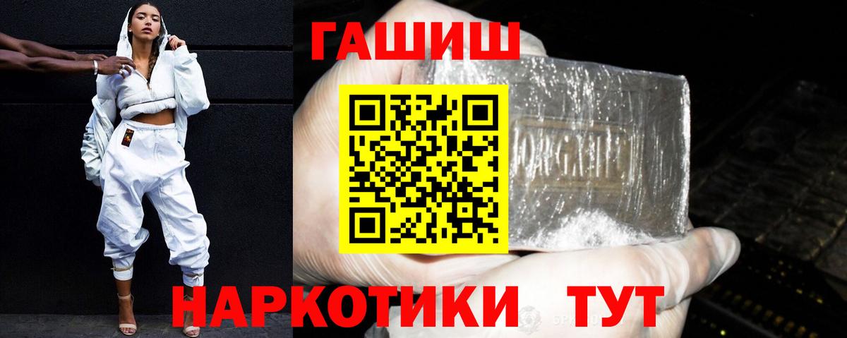 Находка  Гашиш ice o lator  Вход с VPN 