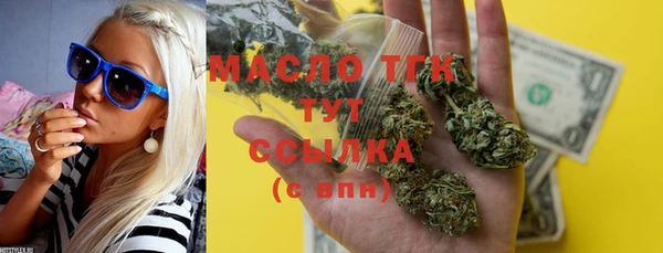 Альфа ПВП Тихорецк