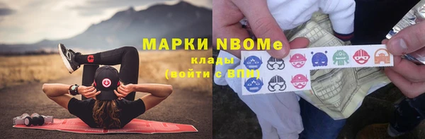 бошки Арсеньев