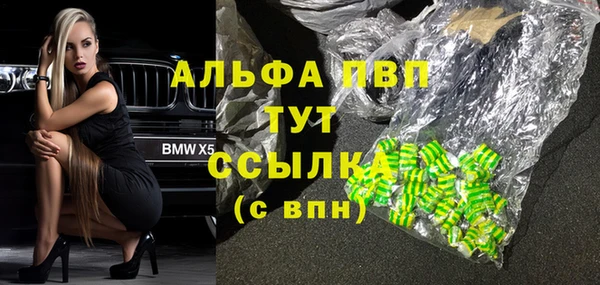 jwh Аркадак