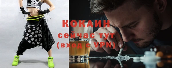 бутират Тобольск