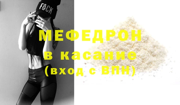 jwh Аркадак