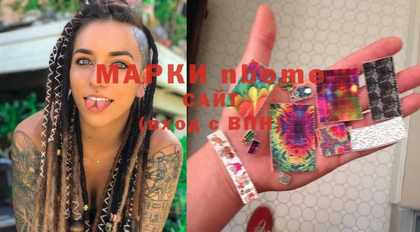 jwh Аркадак