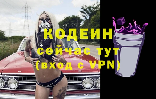 СК Армянск