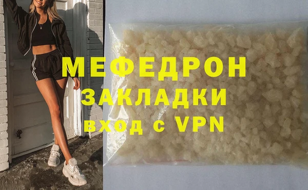 СК Армянск