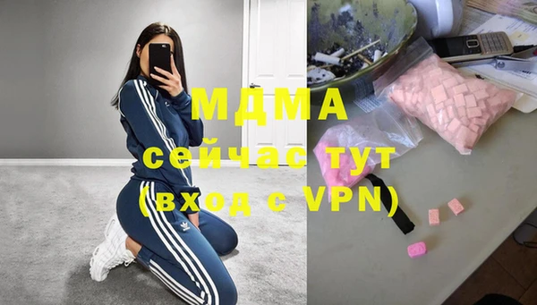 СК Армянск