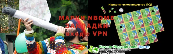 бошки Арсеньев
