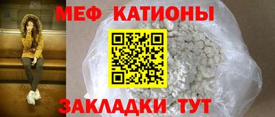 MESCALINE Вязники