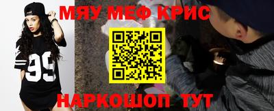 MESCALINE Вязники