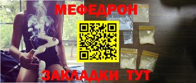 MESCALINE Вязники
