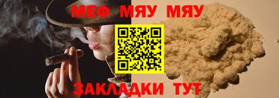 MESCALINE Вязники