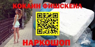 кокаин VHQ Вышний Волочёк