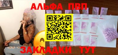 кокаин VHQ Вышний Волочёк