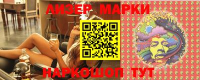 MESCALINE Вязники
