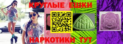 MESCALINE Вязники