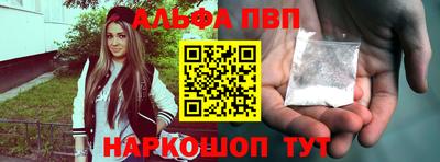 кокаин VHQ Вышний Волочёк