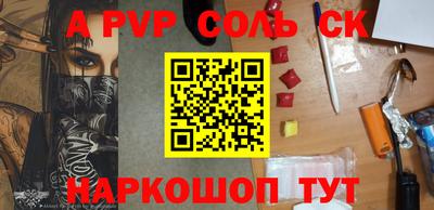 кокаин VHQ Вышний Волочёк