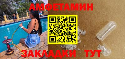 кокаин VHQ Вышний Волочёк