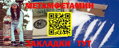 mdma Вязьма