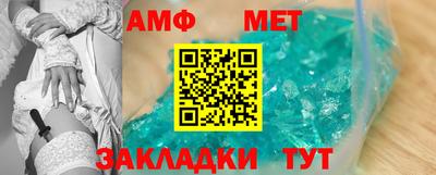 mdma Вязьма