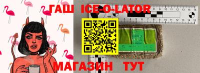 кокаин VHQ Вышний Волочёк