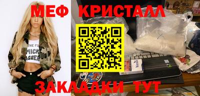 mdma Вязьма