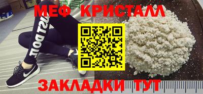 mdma Вязьма