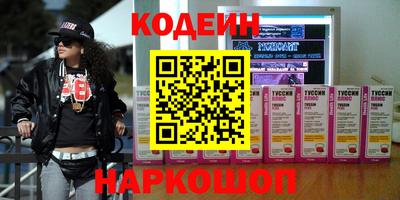 MESCALINE Вязники