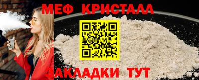 кокаин VHQ Вышний Волочёк