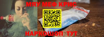 кокаин VHQ Вышний Волочёк