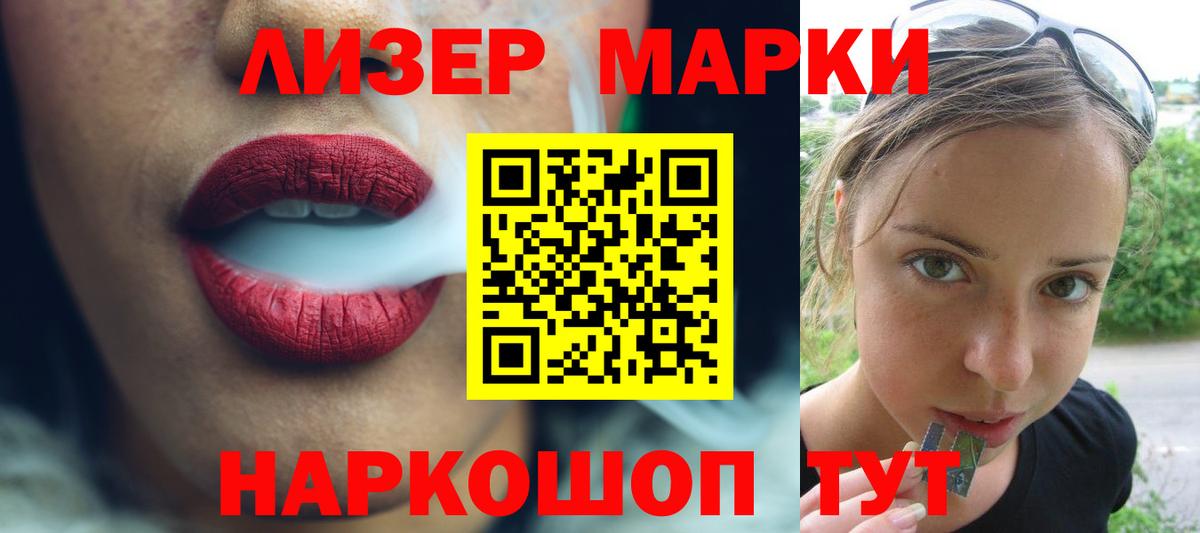 LSD-25 экстази кислота Находка