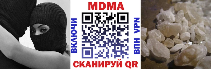 мега сайт  Находка  MDMA Molly 