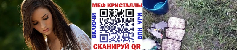 Меф мука Находка