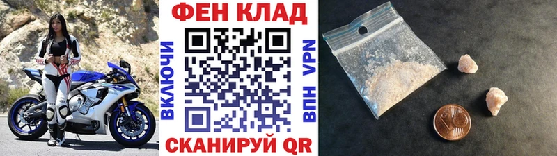 Метамфетамин кристалл  Находка 