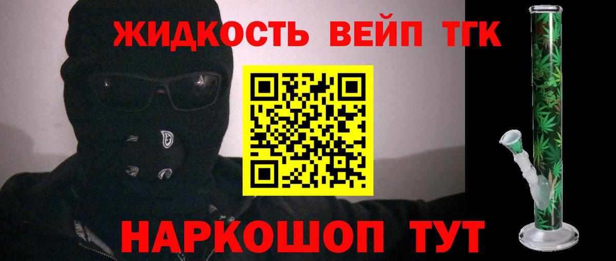 ТГК Wax Находка